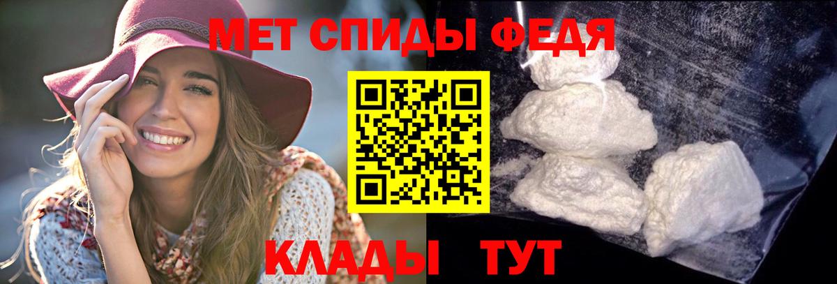 Amphetamine 98% Осинники