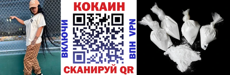 мега tor  магазин    Осинники  Cocaine 99% 