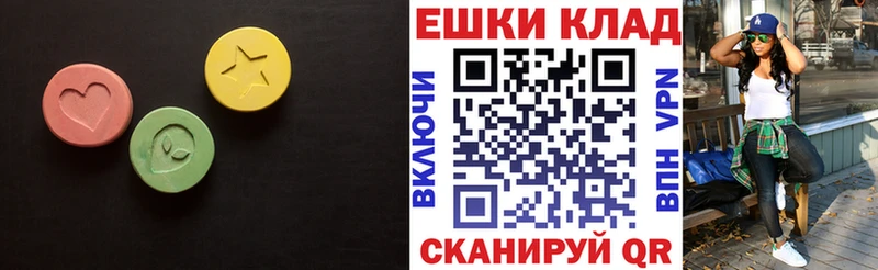 Ecstasy 300 mg  наркошоп  Осинники 