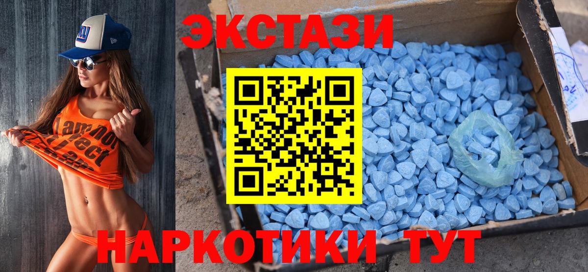 Экстази Cube Осинники