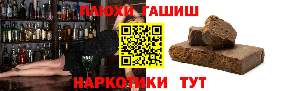 Канабис  Осинники  НБОМе  МЕФ   ГАШ  Вход с VPN  Cocaine  ГАШ  Экстази 