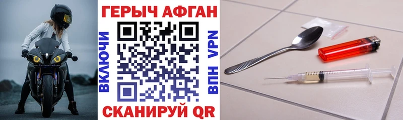 где найти   OMG вход  ГЕРОИН Heroin  Осинники 