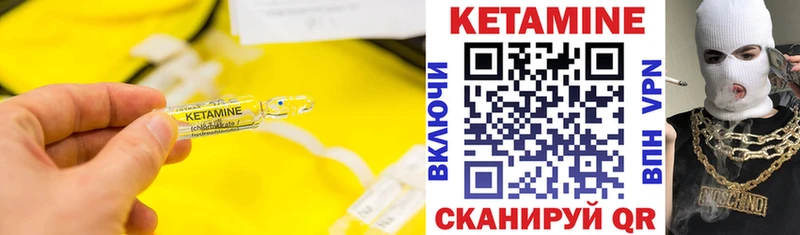 где купить наркоту  Осинники  Кетамин ketamine 