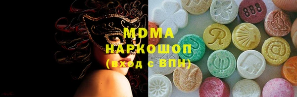 каннабис Дмитров