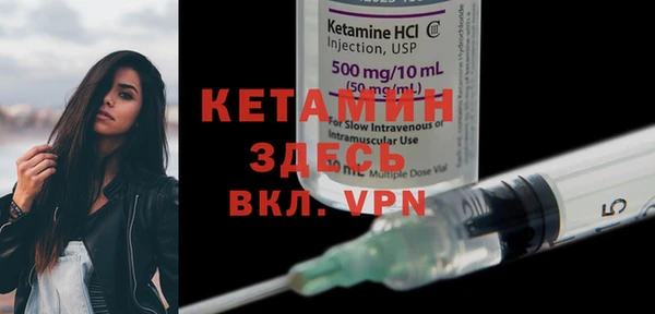 MDMA Осинники