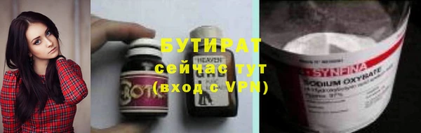 амф Дмитровск