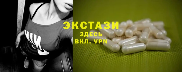 MDMA Осинники