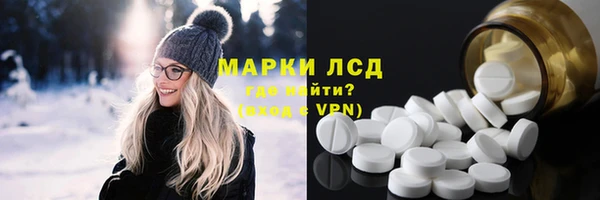 мдпв Гусиноозёрск
