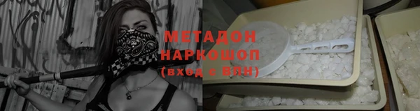 кокаин VHQ Осташков