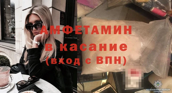 MDMA Осинники