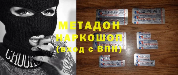 мдма Гусь-Хрустальный