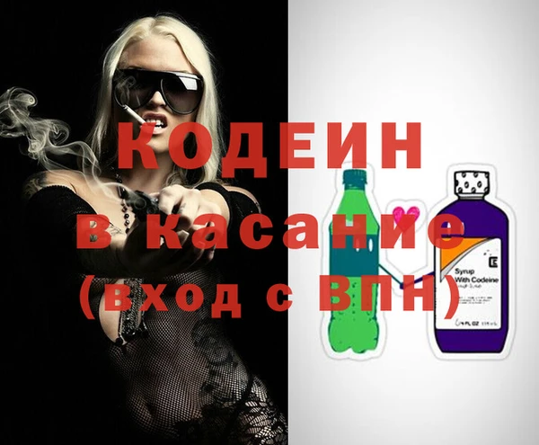 кокаин VHQ Осташков