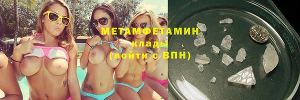 мдпв Гусиноозёрск