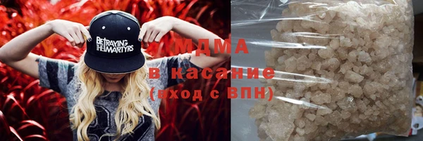 кокаин VHQ Осташков