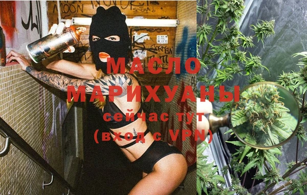 мдма Гусь-Хрустальный