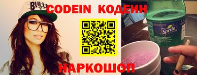кокаин перу Кинель