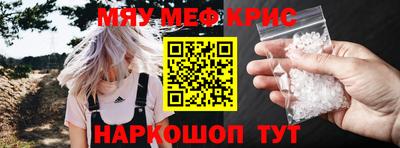 кокаин перу Кинель