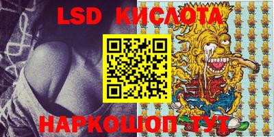 кокаин перу Кинель