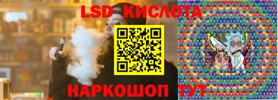 кокаин перу Кинель