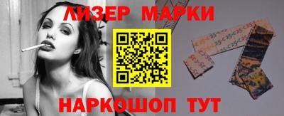 кокаин перу Кинель