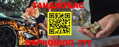 кокаин перу Кинель