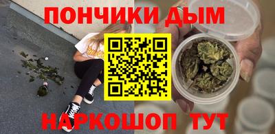 мяу мяу мука Комсомольск-на-Амуре