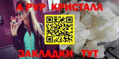 кокаин перу Кинель