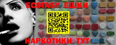 кокаин перу Кинель