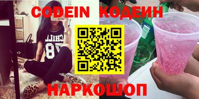 кокаин перу Кинель