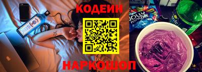 кокаин перу Кинель