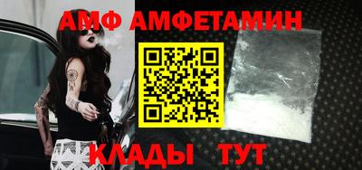 амф Кингисепп