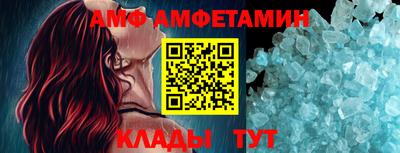 амф Кингисепп