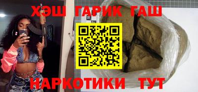 метамфетамин Конаково
