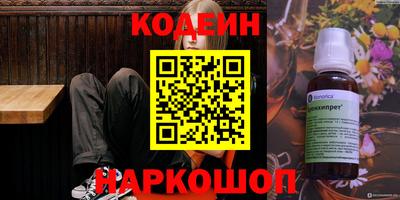 кокаин перу Кинель