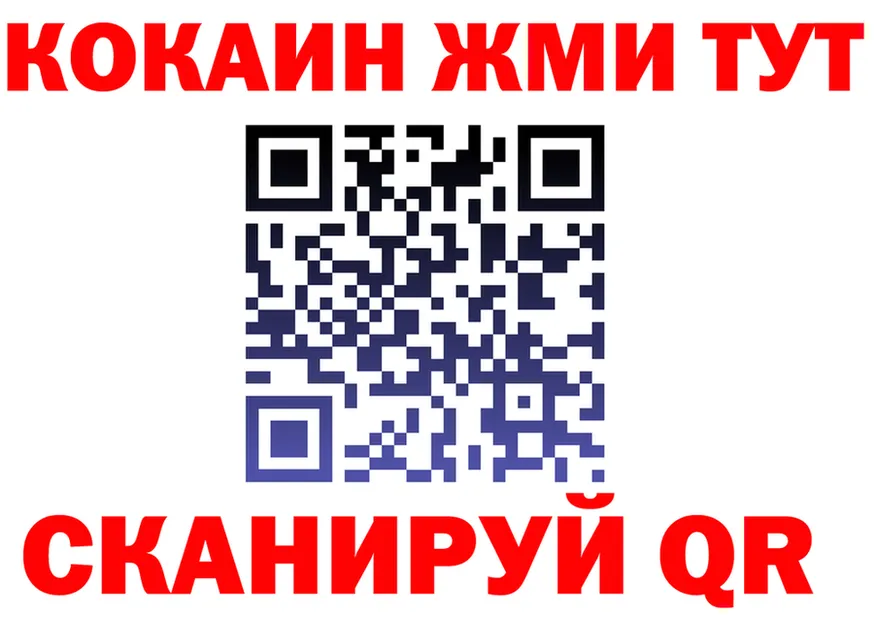 Cocaine 98% ТОР это OMG Осинники