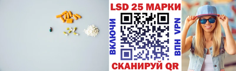 Лсд 25 экстази кислота  закладки  Осинники 
