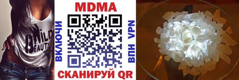 мега ТОР  Осинники  МДМА молли 