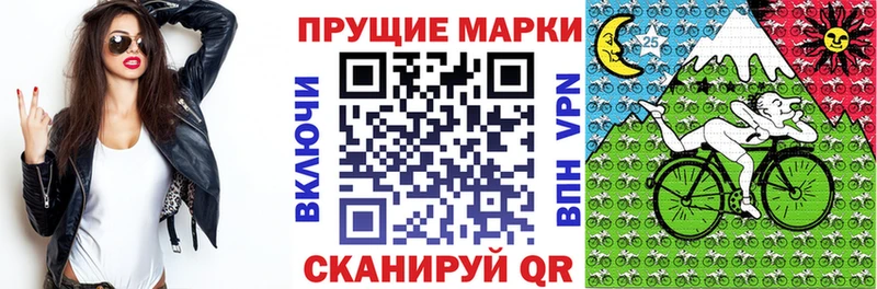 Марки N-bome 1,5мг даркнет наркотические препараты Осинники кракен как войти