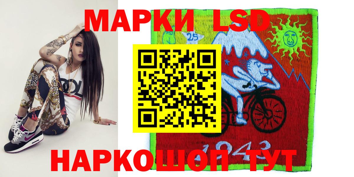 даркнет сайт  Марки N-bome 1500мкг  Осинники  Вход с VPN  Марки N-bome 1500мкг 