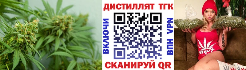 купить наркотик  blacksprut рабочий сайт  Дистиллят ТГК вейп  Осинники 