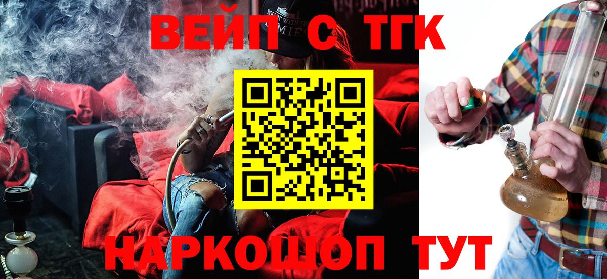 Осинники  цены наркотик  Вход с VPN  ТГК THC oil 